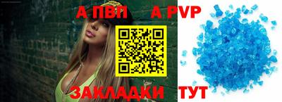 герыч Комсомольск-на-Амуре