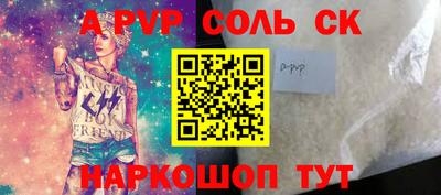 бутират Коммунар