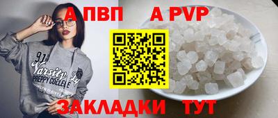 мескалин Конаково