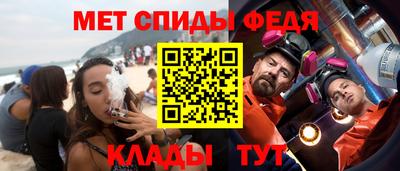 мескалин Краснознаменск