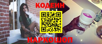 мескалин Краснознаменск