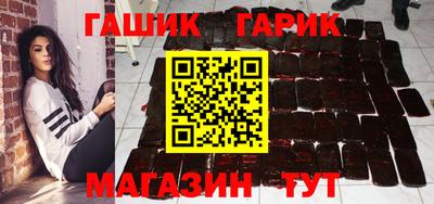 круглые Краснокаменск