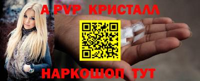 мескалин Конаково