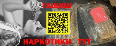 бутират Коммунар