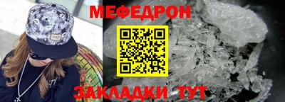 круглые Краснокаменск