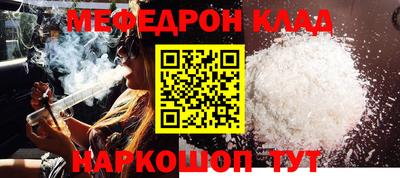круглые Краснокаменск