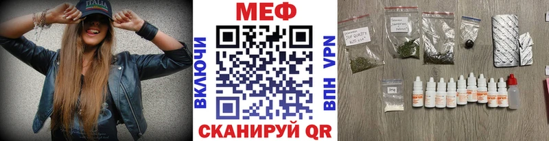 МЕФ мука  Соль-Илецк 