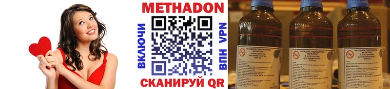 Метадон мёд  купить закладку  Соль-Илецк 