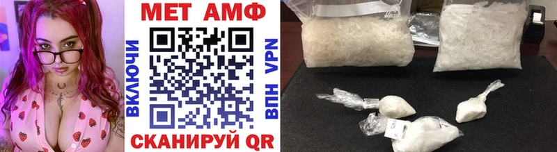 Первитин Methamphetamine  MEGA ССЫЛКА  Соль-Илецк  сколько стоит 