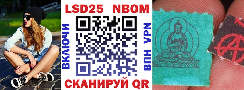 где продают   Соль-Илецк  МЕГА tor  Марки 25I-NBOMe 1,8мг 