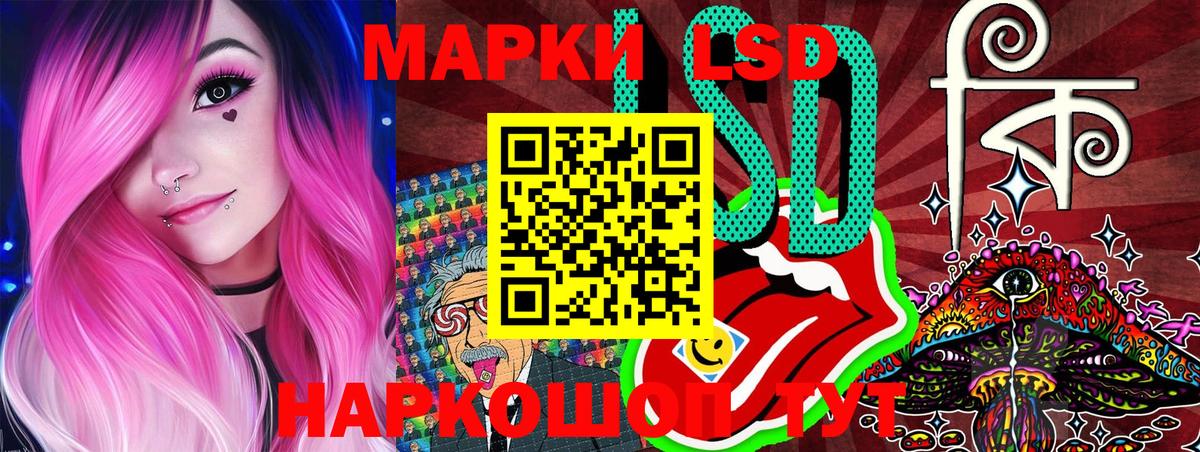 Марки N-bome  Марки NBOMe 1500мкг  Соль-Илецк  Вход с VPN  Марки NBOMe 1500мкг 