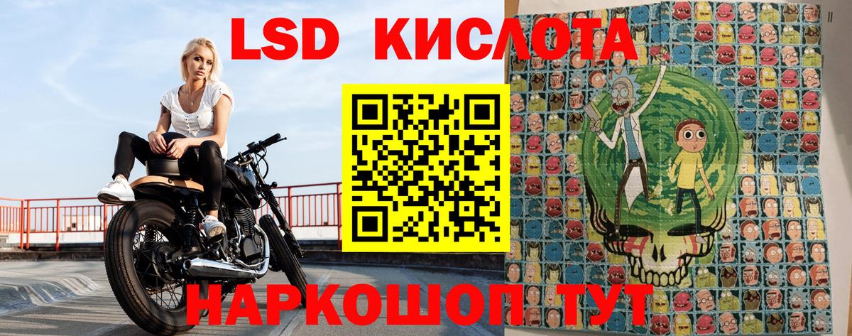 Марки N-bome 1500мкг Соль-Илецк