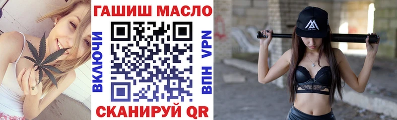 Дистиллят ТГК вейп с тгк наркотики Соль-Илецк