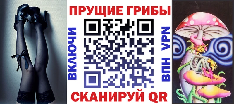 Галлюциногенные грибы GOLDEN TEACHER  Соль-Илецк 