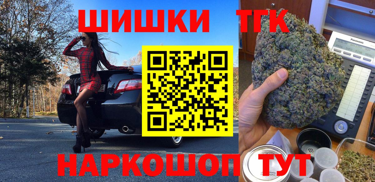 Шишки марихуана Bruce Banner  МАРИХУАНА Amnesia  Шишки марихуана Ganja  МАРИХУАНА Ganja  Вход с VPN  Соль-Илецк 
